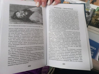 Санкт-Петербург. Полная история города 6