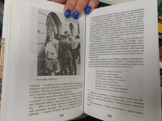 Санкт-Петербург. Полная история города 9