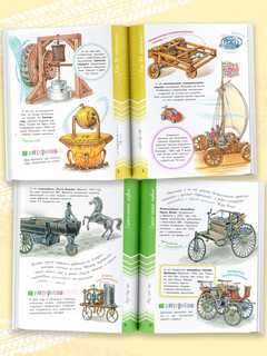 Автомобили 2