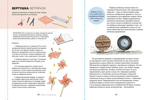 Сказки о животных. Осознанное чтение 6