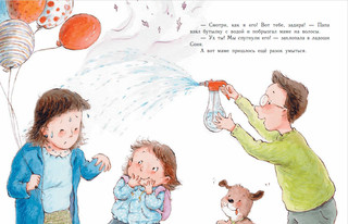 Наука для маленьких исследователей. Изучаем природные явления 9