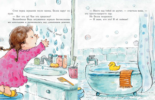 Наука для маленьких исследователей. Изучаем природные явления 10