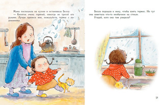 Наука для маленьких исследователей. Изучаем природные явления 11