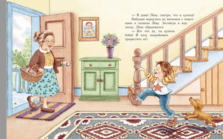 Наука для маленьких исследователей. Изучаем природные явления 12