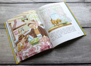 Наука для маленьких исследователей. Изучаем природные явления 8