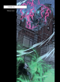 Мой навык: копировать способности других. Том 2 7