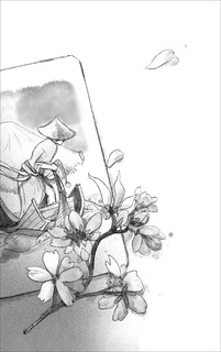 Хикикомори 6