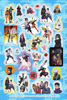 Наклейки Naruto Shippuden. Супермного наклеек, зеленая 2