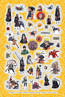 Наклейки Naruto Shippuden. Супермного наклеек, синяя 3