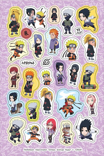 Наклейки Naruto Shippuden. Супермного наклеек, синяя 4