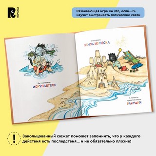 Если дать котенку кексик.. 3