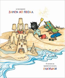 Если дать котенку кексик.. 6