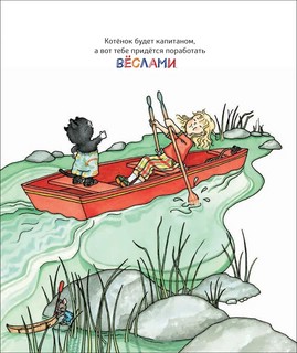 Если дать котенку кексик.. 7