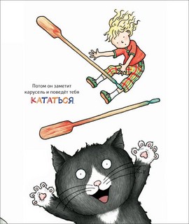 Если дать котенку кексик.. 8