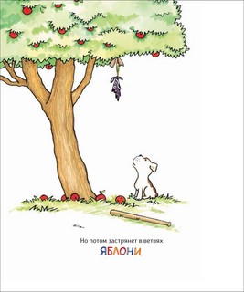 Если дать щеночку пончик 7