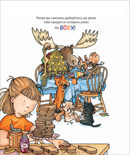 Если устроить для свинки праздник.. 7