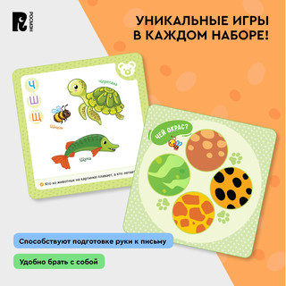 Машинки. Многоразовые водные карточки-раскраски 8