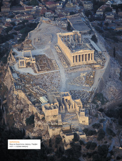 Чудеса света. Большая энциклопедия школьника 7