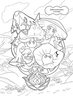 Раскраска в стиле Genshin Impact. Сумеру 4