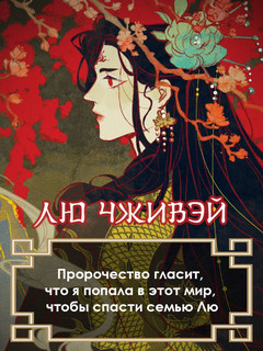 Возрождение Тёмной 4