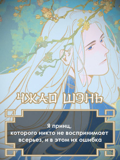 Возрождение Тёмной 5