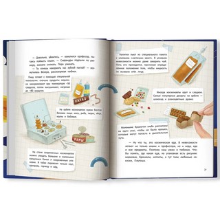 'Космическая сосиска' летит на Марс 10