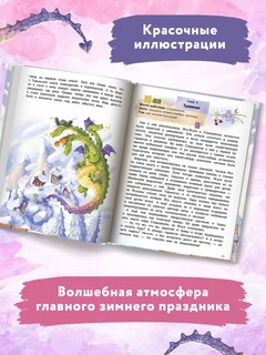 Вот я вам устр-р-рою! 10