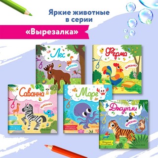 Море: объёмные аппликации и оригами 10