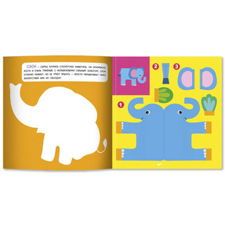 Саванна: объёмные аппликации и оригами 4