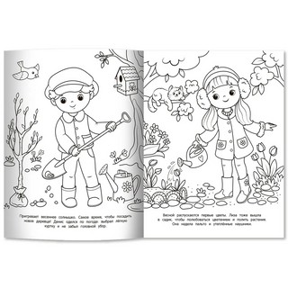 Одеваюсь по погоде, раскраска, 2 бумажных куклы, наряды 5