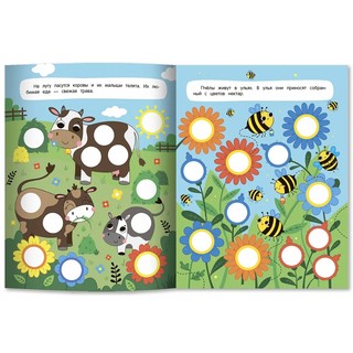 Ферма. Яркие кружочки. Книжка с наклейками (96 наклеек) 7