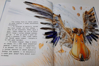 Серая Шейка 4