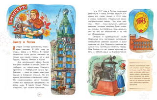 Швейная машинка 4