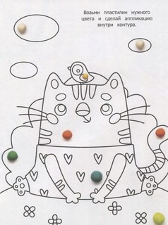 Аппликация пластилином 'Животные' 3