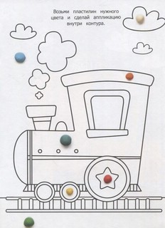 Машинки. Аппликация пластилином 5