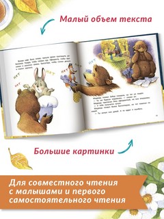 Кафе 'У Медведя' 9