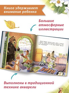 Кафе 'У Медведя' 10