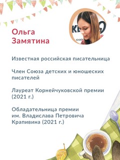 Кафе 'У Медведя' 11