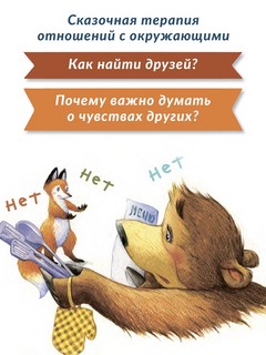 Кафе 'У Медведя' 12