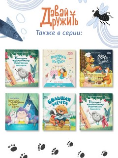 Кафе 'У Медведя' 13