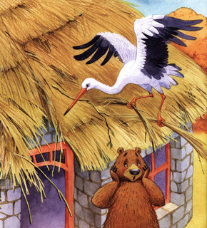 Кафе 'У Медведя' 3