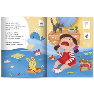 Капризульки 6