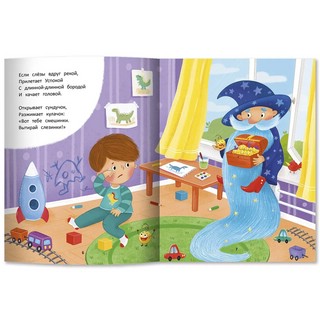 Капризульки 7