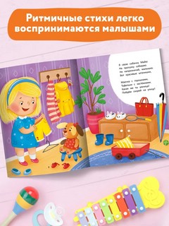 Капризульки 3