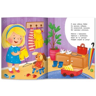 Капризульки 5