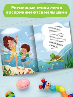 Распугалки 3