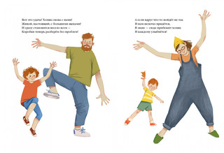 Едем в новый дом 11