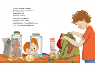 Едем в новый дом 6