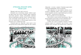 Проще кубика 9