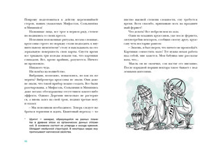 Проще кубика 10